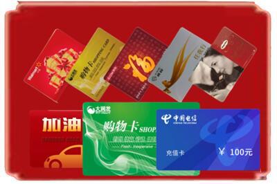 包头市烟酒回收充值卡.jpg