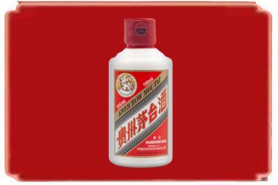 包头市烟酒回收茅台小可爱.jpg