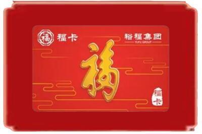 包头市烟酒回收副卡.jpg